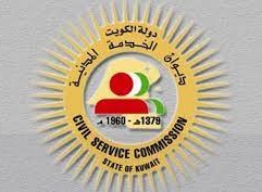 بريد ديوان الخدمة المدنية الجديد CSC