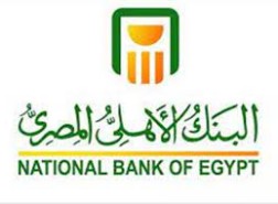 اسعار العملات البنك الاهلى المصرى