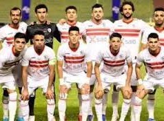 موعد مباراة الزمالك اليوم والقنوات الناقلة