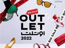 اسعار تذاكر اوتلت الرياض Out Let