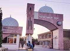 نتيجة الشواغر للجامعات السودانية