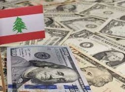 سعر الدولار اليوم في لبنان سوق السوداء الآن