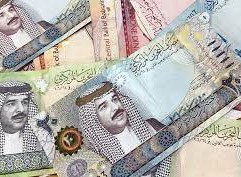 سعر الدينار البحرينى اليوم السبت