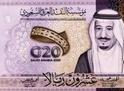 سعر الريال السعودي  24 مايو 2023