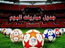 مباريات اليوم في الدوري المصري الأربعاء 1-3-2023