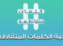 جيل زد ينقلب على الألعاب الإلكترونية ويقع في حب لعبة قديمة