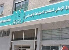 تتبع ملفات المرض cnops تسجيل الدخول