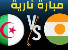 مباريات الجزائر القادمة 2023