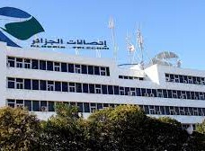 اتصالات الجزائر 2023