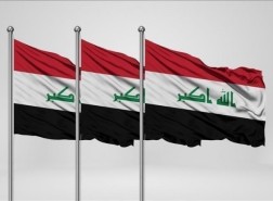 هل غدا عطلة رسمية في العراق 2023