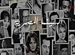 مشروع حبيبة وشباب مصر الواعد