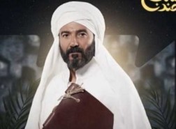المتحدة وإحياء الدراما الدينية.. رسالة الإمام نموذجا