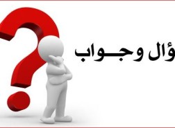 أي العناصر التالية لا ينتمي إلى ثلاثية الحديد