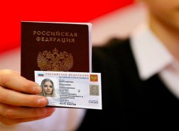 وزارة التنمية الرقمية الروسية تنشر مشروع مرسوم رئاسي بشأن بطاقة الهوية الرقمية