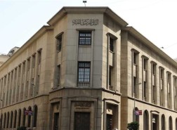 موعد اجتماع البنك المركزي المصري