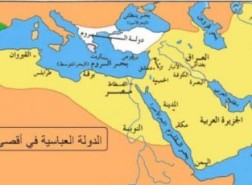 حصن خلفاء الدولة العباسية الثغور الإسلامية المواجهة للبيزنطيين