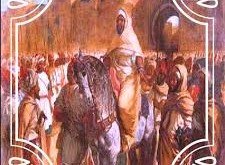 يعد العمق التاريخي من المقومات الحضارية المؤثرة في الدولة