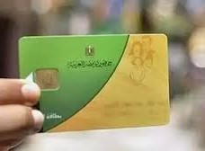 حقيقة صرف 100 جنيه زيادة على بطاقة التموين لشهر فبراير 2026