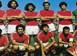 تشكيلة المنتخب المغربي 1976