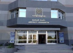 مواعيد تقديم جامعة حلوان