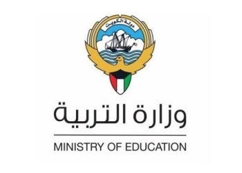 رابط نتائج الثانوية العامة 2022 الكويت