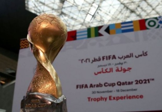 ترتيب مجموعات كأس العرب للمنتخبات