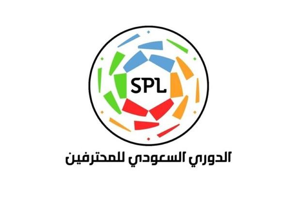 مراكز الدوري السعودي