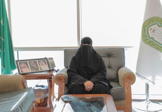 أول عنصر نسائي في وزارة الشؤون الإسلامية السعودية