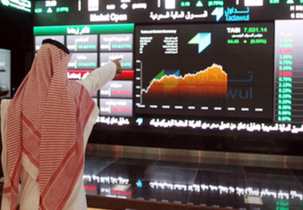 متى يفتح سوق الاسهم بعد العيد