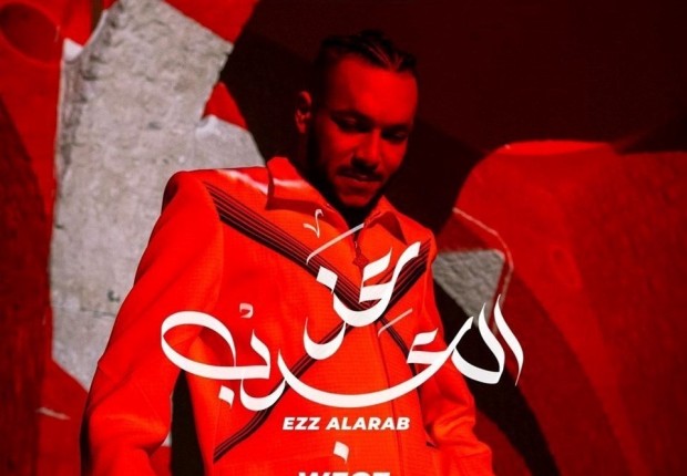 ويجز كاس العالم