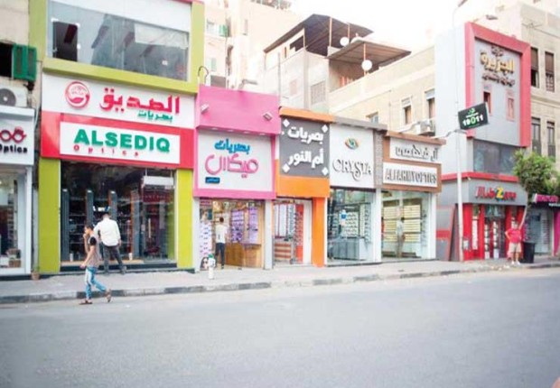 قرارات غلق المحلات اليوم