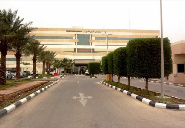 حجز موعد قوى الامن