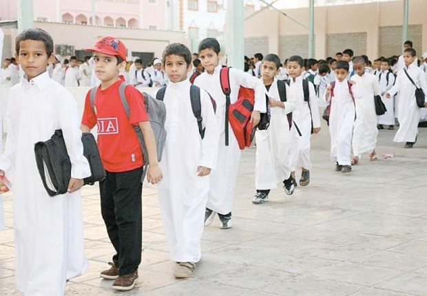 زمن الحصص الدراسية في المدارس السعودية
