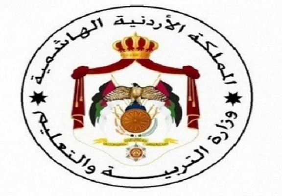 رابط ترفيعات المعلمين 2021