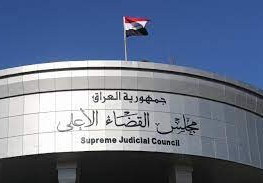 القضاء العراقي ردا على دعوة الصدرالقضاء العراقي ردا على دعوة الصدر