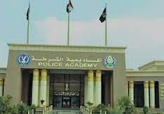لينك التقديم لكلية الشرطة