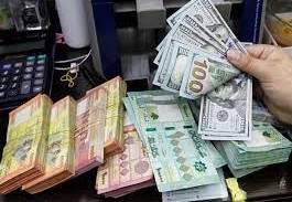 اسعار الدولار لحظة بلحظة