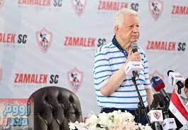 موعد مؤتمر مرتضي منصور