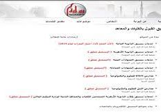تنسيق الدبلومات الفنية 2022 تجاري
