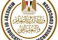 https //tansik.mod.gov.eg./ منظومه التنسيق الالكترونى