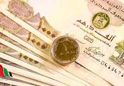 سعر الدرهم الإماراتى مقابل الجنيه المصري