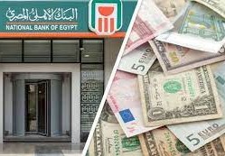 أسعار العملات البنك الأهلى اليوم