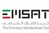 emsat.moe.gov.ae log in