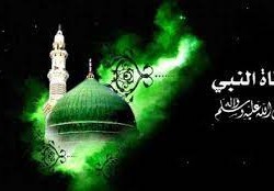 متى يصادف وفاة الرسول 2022