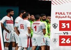 مباراة الجزائر اليوم