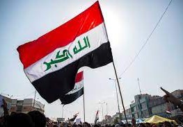 متى اليوم الوطني العراقي 2022