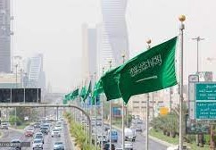 في اي عام تم اعلان العطله الرسميه بذكرى اليوم الوطني