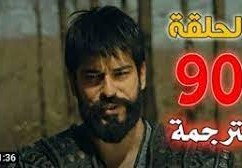 موعد