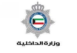 رابط الاستعلام عن مكان تصويت الناخب 2022