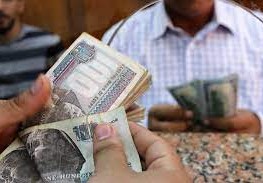سعر صرف الدولار اليوم الخميس